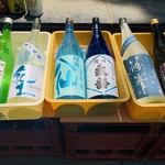 日本酒セルフ飲み放題 サケラバ - 