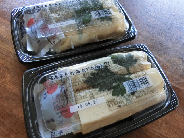 アマノ パークス 甲府 バイパス 店