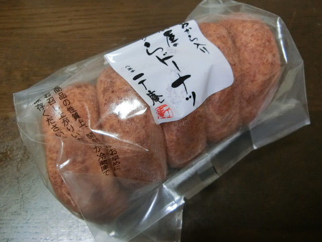 アマノ パークス 甲府 バイパス 店