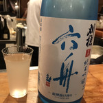 酒場シナトラ - 