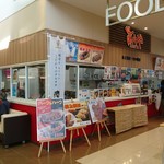 Abeya - お店。タイミングよくベンチの仲良しご夫婦があっちを向いてくれました