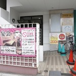 旨唐揚げと居酒メシ ミライザカ - 
