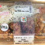 セブンイレブン - 