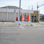 ピッザピッザピッザ - 