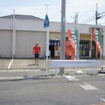 ピッザピッザピッザ - 