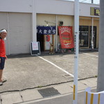 ピッザピッザピッザ - 