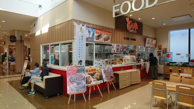 あべや - 陸前高田（たい焼き・大判焼き）の写真