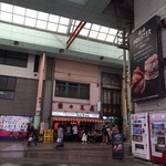 みそだれやきとり かんちゃん - 