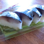 魚力 - 鯖寿司