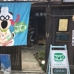 Yotsuba Kafe - 