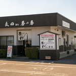 釜あげうどん 長田 in 香の香 - 2019.5 店舗外観