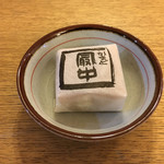 名物かまど - 最中140円。