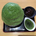 しもきた茶苑大山 - 