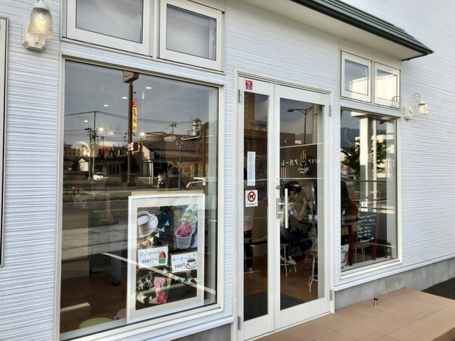 ジェラテリア アガーレ - 山形（ジェラート・アイスクリーム）の写真