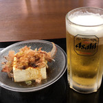 京王高尾山温泉 極楽湯