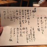 にこみ㐂むら - 