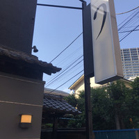 吉里 - 