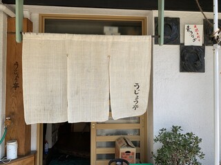 岡山 田町でランチ おしゃれで安い店などおすすめ選 食べログまとめ 岡山 田町でランチ おしゃれで安い店などおすすめ選 食べログまとめ