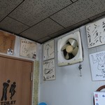 長崎屋 - 