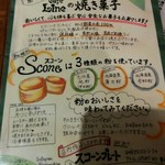 Cafe Line - 