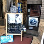 バックポートカフェ - この階段を下ります。