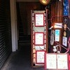 OHASHI OHASHI