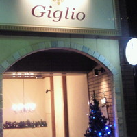 Giglio - 玄関　大きなイタリア国旗が店の前に