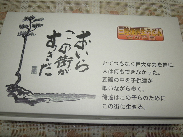 調法本舗　一歩道 - 盛（その他）の写真