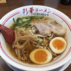 彩華ラーメン  本店