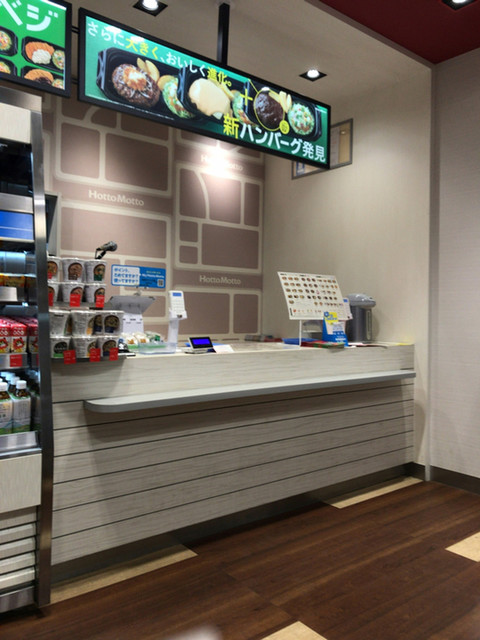 ほっともっと 府中町店 Hotto Motto 府中 弁当 食べログ ほっともっと 府中町店 Hotto Motto 府中 弁当 食べログ