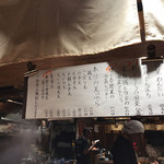 酒トうどん 一福 - 