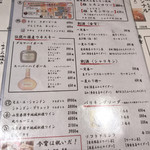 酒トうどん 一福 - 