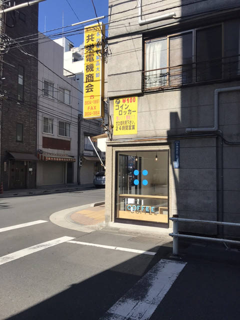 シテン コーヒー Shi Ten Coffee 末広町 カフェ 食べログ シテン コーヒー Shi Ten Coffee 末広町 カフェ 食べログ