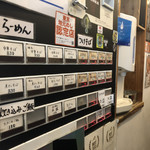 中華そば しば田 - メニュー