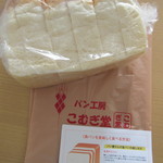 パン工房 こむぎ堂 - 食パン