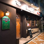 The Smuggler's IRISH PUB - 