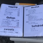 The Noodles & Saloon Kiriya - メニュー3