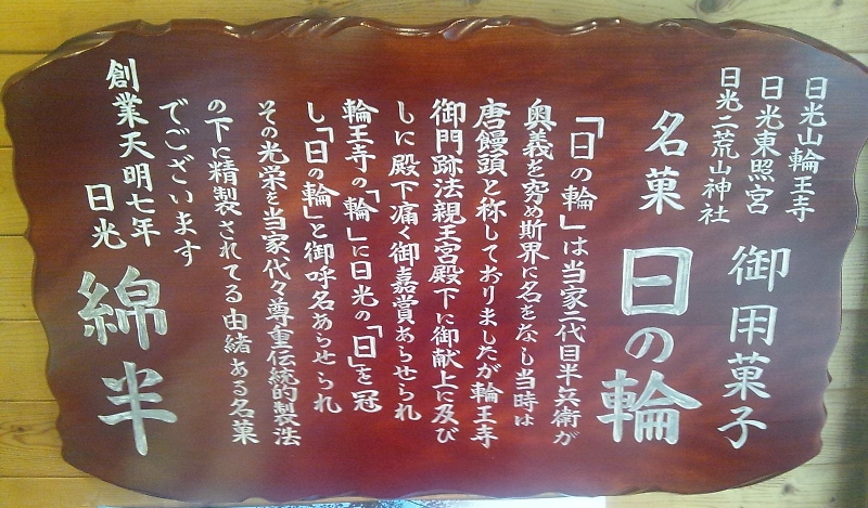 綿半 大通り店 name=