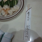 ひろちゃん - 料理写真:2次会だったので「お新香」