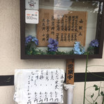 とんかつ 大國 - 