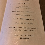 イル・チェントリーノ - 