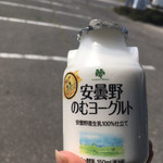 みさとサラダ市 - 