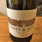 イル・チェントリーノ - 