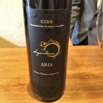 イル・チェントリーノ - 