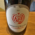 イル・チェントリーノ - 