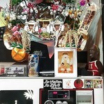 竹末東京Premium - 