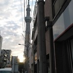 竹末東京Premium - 