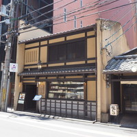 サンタ・マリア・ノヴェッラ・ティサネリーア 京都店 - 