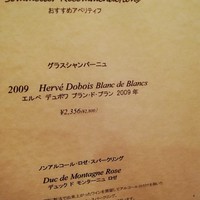 レストラン ロワール フレンチ - 