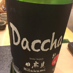 あま木 - 日本酒